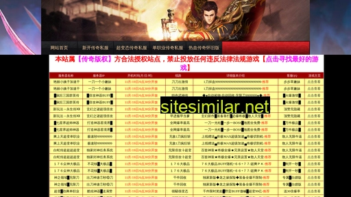 wangjuntao.com alternative sites