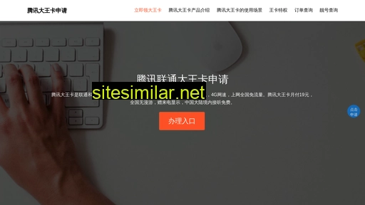 wangkahao.com alternative sites