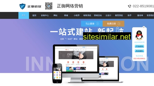 wangxuan022.com alternative sites