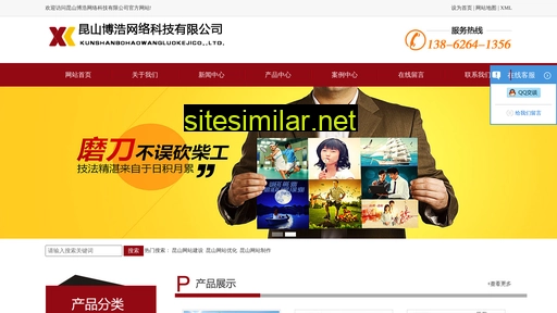 wangzhan166.com alternative sites