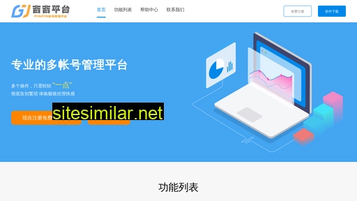 wangzhan18.com alternative sites