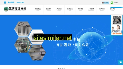 Wangzhan516 similar sites