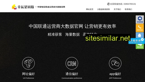 wangzhanjiansheniu.com alternative sites
