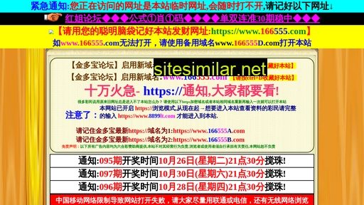 wangzhejr.com alternative sites