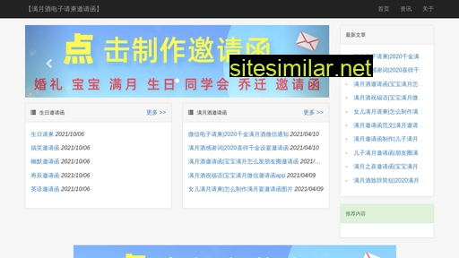 wangzhewang.com alternative sites