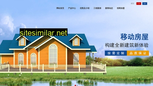 wanhualin.com alternative sites