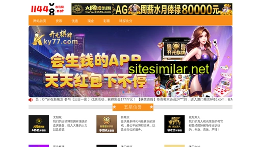 wanhuiqianren.com alternative sites