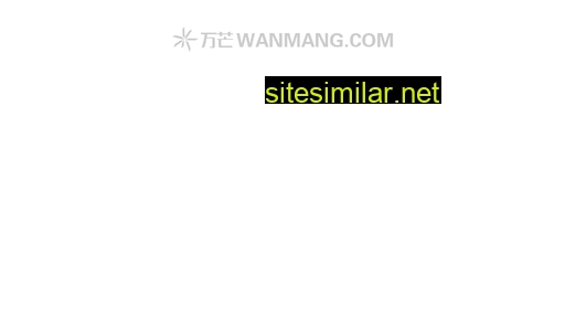 wanmang.com alternative sites