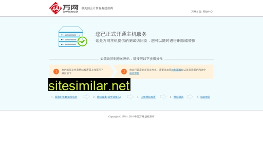 wang1gou.com alternative sites