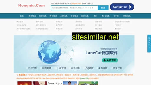 wangfei.com alternative sites
