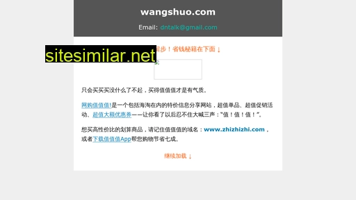 Wangshuo similar sites