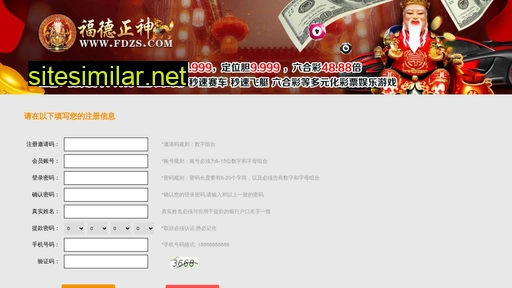 wangwj.com alternative sites