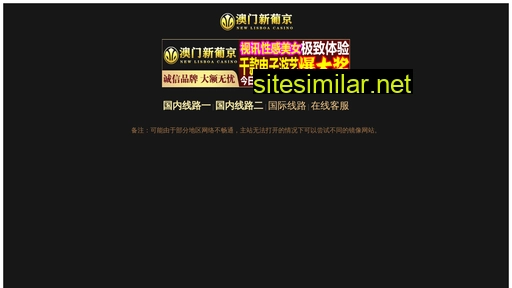 wanxiangchengyulewang.com alternative sites