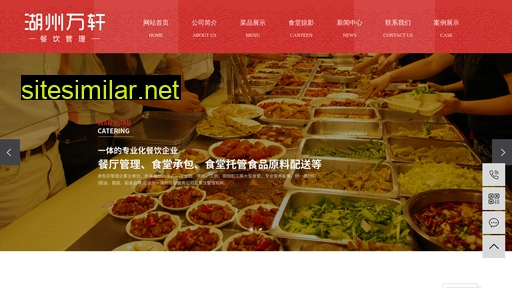 wanxuancanyin.com alternative sites