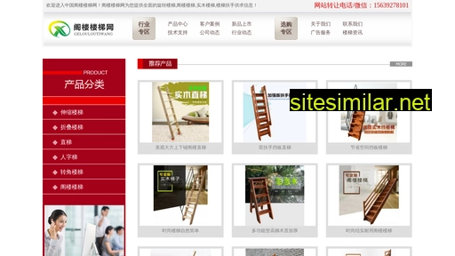 wanyun-feng.com alternative sites
