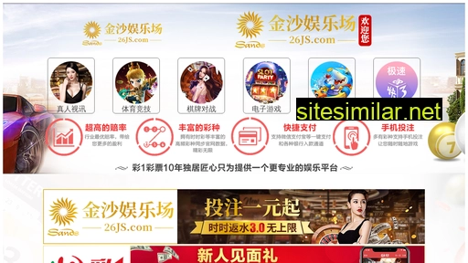 wanzeyuanlin.com alternative sites