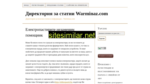 warminaz.com alternative sites
