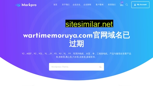 wartimemoruya.com alternative sites
