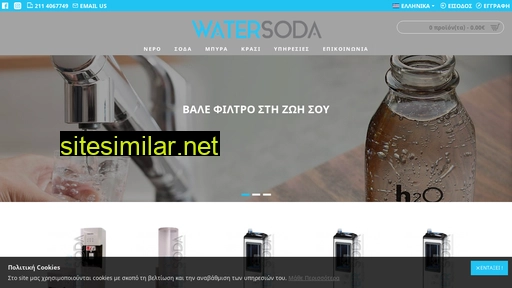 watersoda.com alternative sites