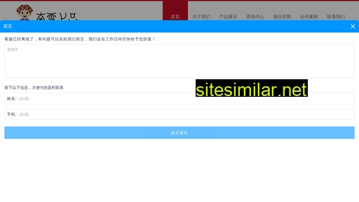 Waxiangji88 similar sites