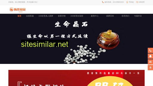 wchunqiu.com alternative sites