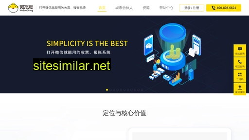 webaozhang.com alternative sites