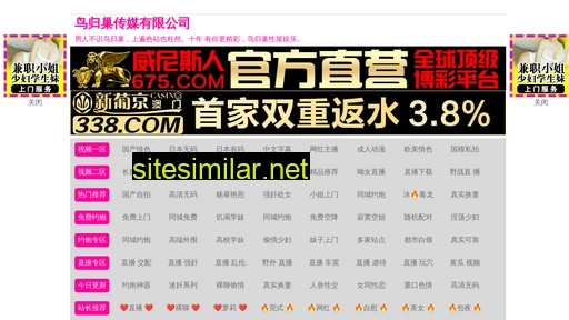 webdesign-cn.com alternative sites