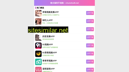 Webguidevietnam similar sites