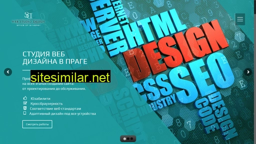 web-studio-design.com alternative sites