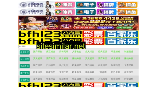 Webstam similar sites