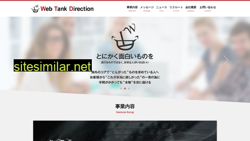 webtank-d.com alternative sites