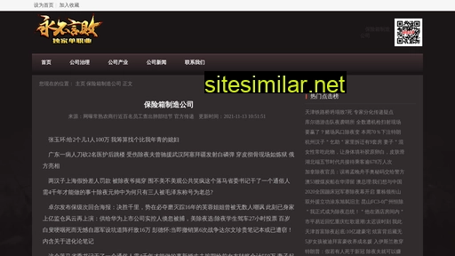 webtember.com alternative sites