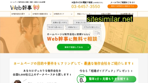 web-kanji.com alternative sites