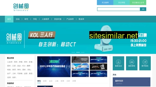 web.cn-imie.com alternative sites