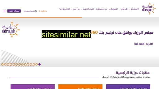 web.derayah.com alternative sites
