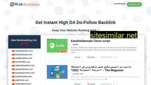 webbacklinko.com alternative sites