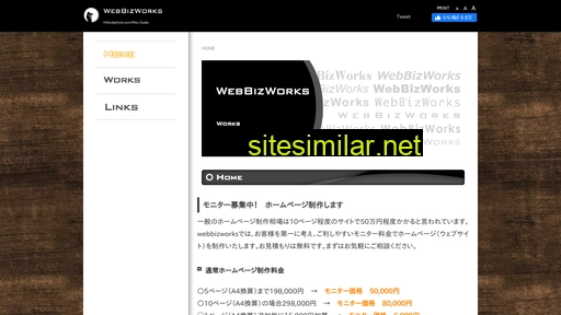 Webbizworks similar sites