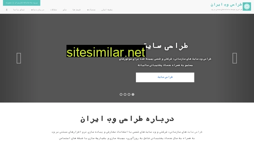 Webdesigniran similar sites