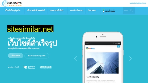 websitethailand.com alternative sites