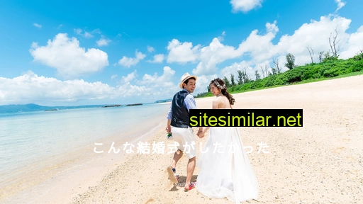 wedding-okinawa.com alternative sites