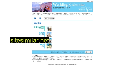 weddingreservationsystem.com alternative sites