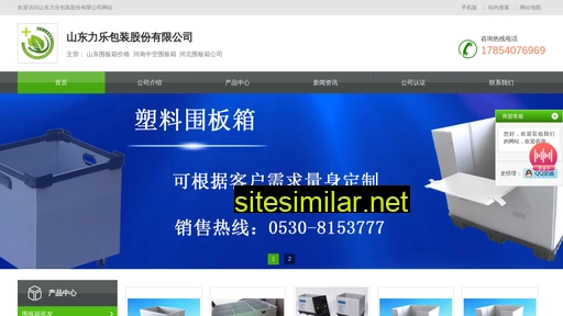 weibanxiangdz.com alternative sites