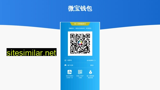 weibaoi.com alternative sites