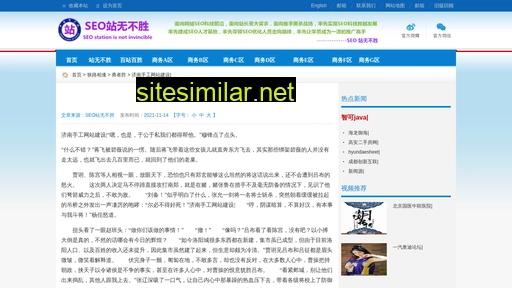 weibo12345.com alternative sites