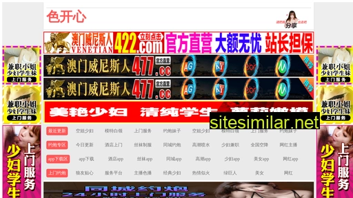Weibosm similar sites