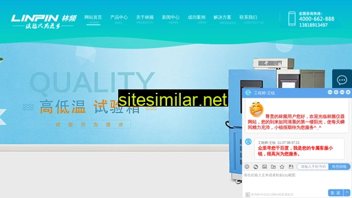 Weiboyiqi similar sites