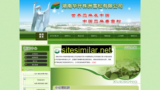 weichandaili.com alternative sites
