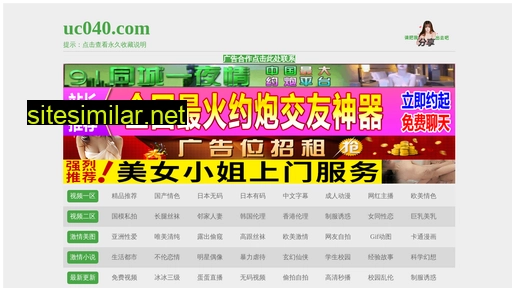 weichujing.com alternative sites