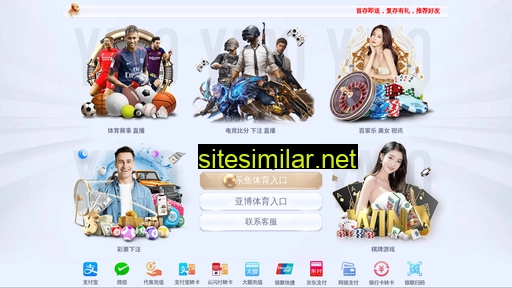 weifangshanghui.com alternative sites