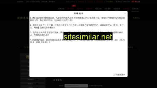 weifenhui.com alternative sites